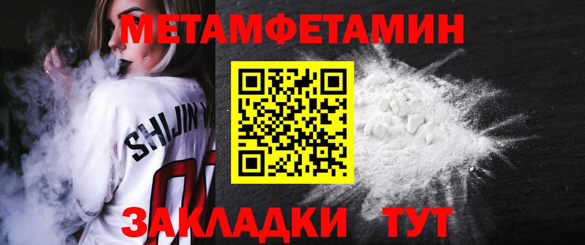 Кирово-Чепецк  АМФЕТАМИН 97%  Amphetamine  Вход с VPN 