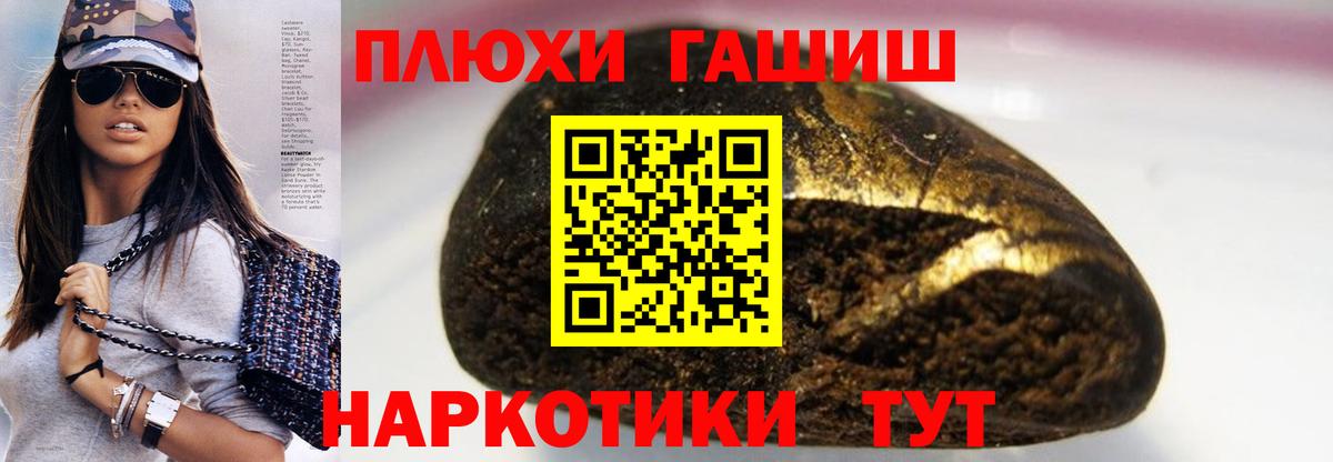 купить наркотики цена  Гашиш убойный  ГАШИШ убойный  ГАШ  Вход с VPN  Кирово-Чепецк 