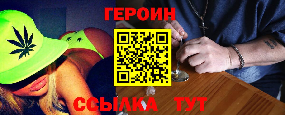 Героин Афган  Вход с VPN  Кирово-Чепецк 