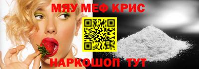 кокаин Конаково