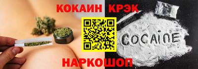 тгк Комсомольск-на-Амуре