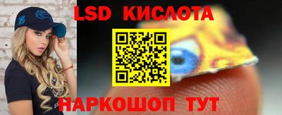 кокаин Конаково