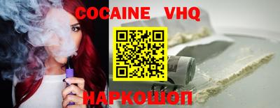 тгк Комсомольск-на-Амуре