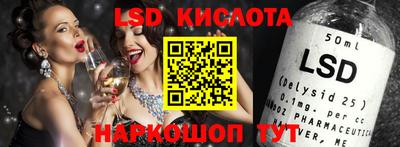 эйфоретик Кинель