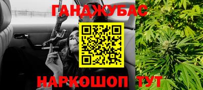 кокаин Конаково