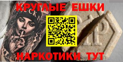 спиды Кингисепп