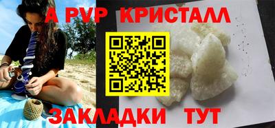 тгк Комсомольск-на-Амуре