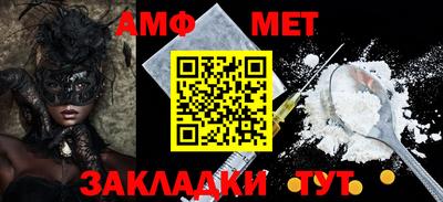 кокаин Конаково