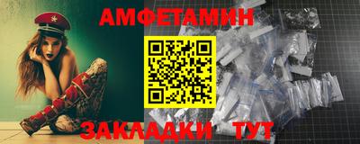 спиды Кингисепп