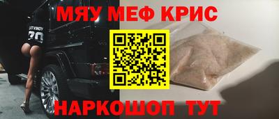 тгк Комсомольск-на-Амуре