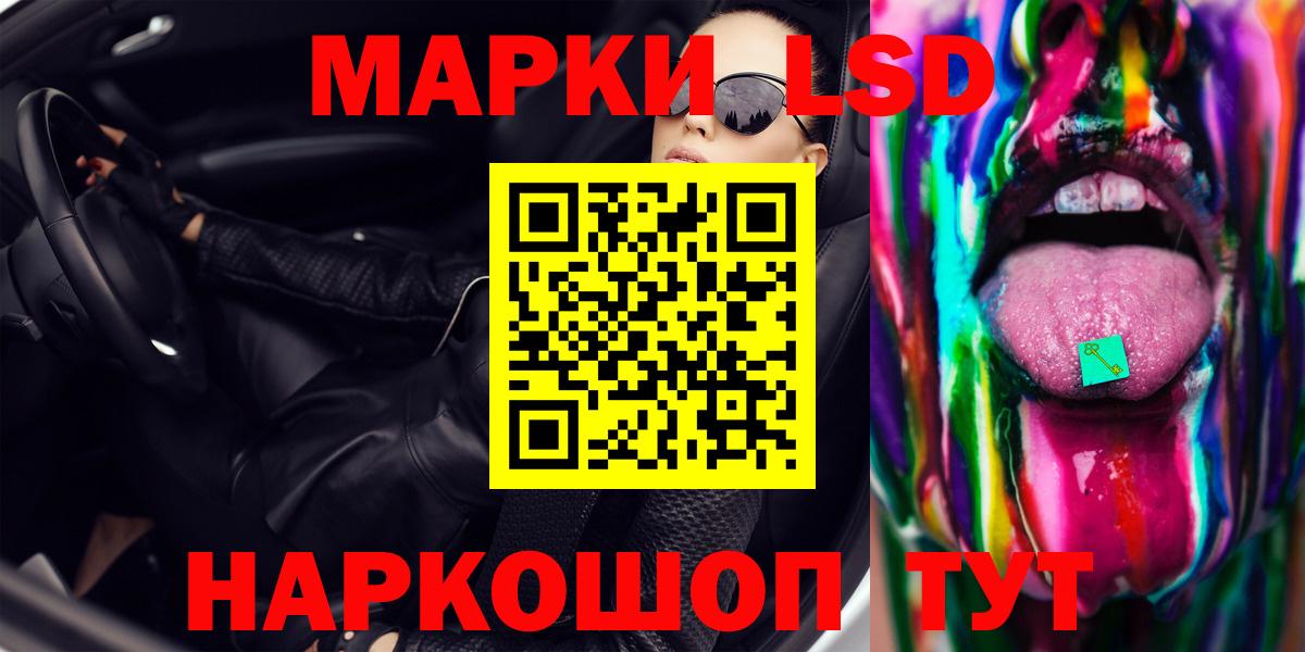 ЛСД экстази кислота Кирово-Чепецк