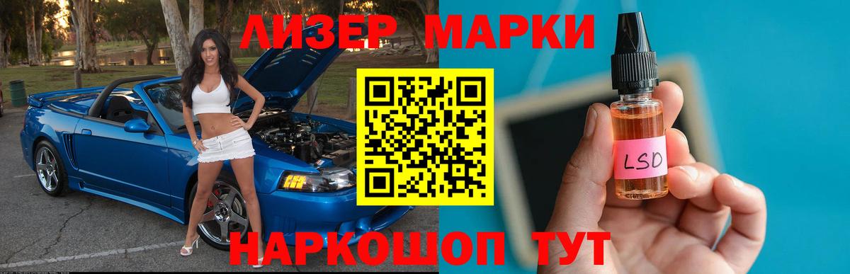 Кирово-Чепецк  LSD-25 экстази  Вход с VPN  Лсд 25 экстази кислота  ЛСД экстази ecstasy 