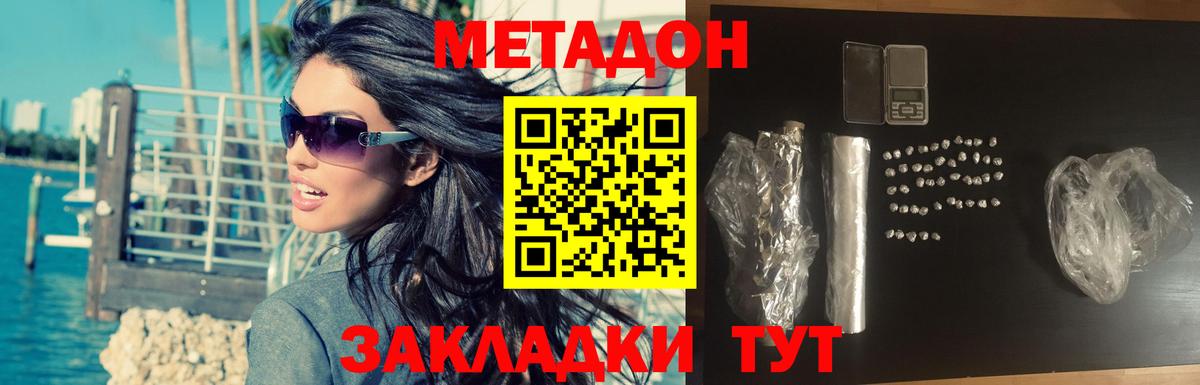 Меф мяу мяу Кирово-Чепецк