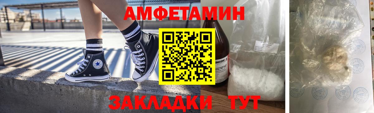 Кирово-Чепецк  МЕТАМФЕТАМИН винт  МЕТАМФЕТАМИН винт  Вход с VPN 