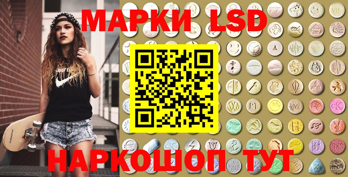 Марки 25I-NBOMe 1,5мг Кирово-Чепецк